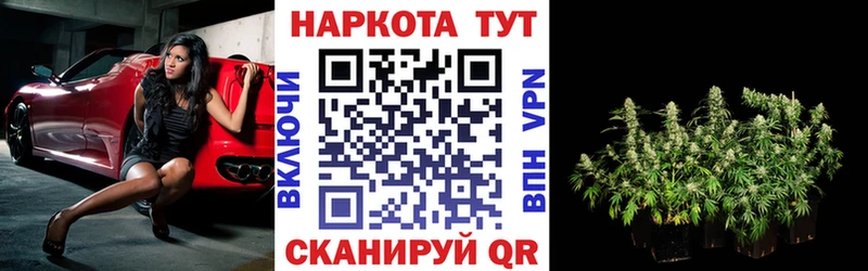 Купить наркоту Уссурийск АМФ  Мефедрон  Гашиш  Кокаин 