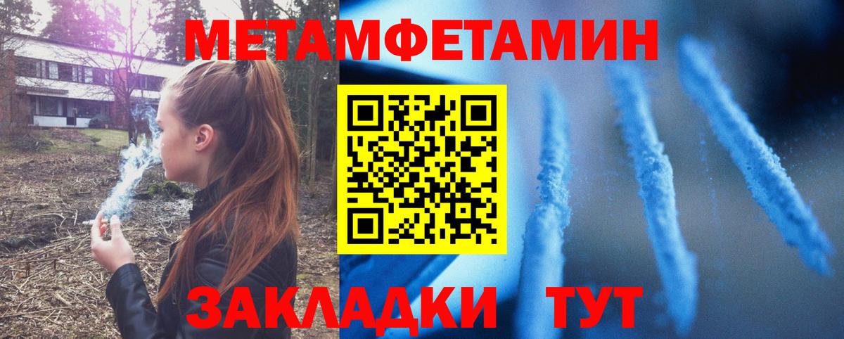 АМФ  Amphetamine  Вход с VPN  Уссурийск  Amphetamine VHQ 