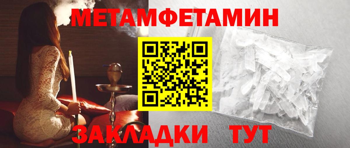 Amphetamine 98% Уссурийск