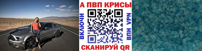 нарко площадка Telegram  Уссурийск  Alpha PVP кристаллы 