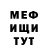 Метадон белоснежный Evgenii Belous