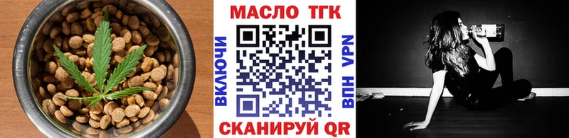 Еда ТГК конопля  Уссурийск 