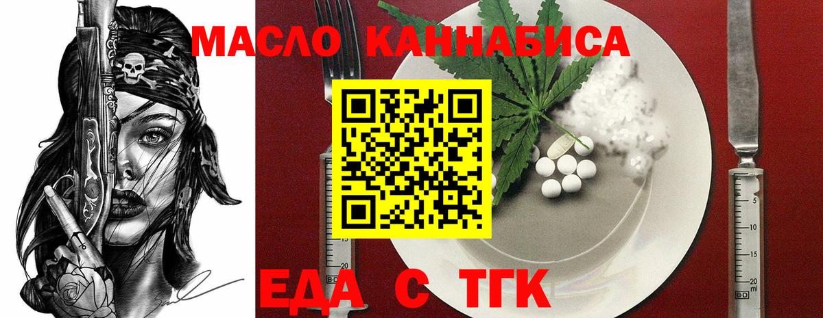 Canna-Cookies марихуана Уссурийск