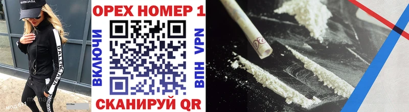 Cocaine Эквадор  как найти закладки  Уссурийск 