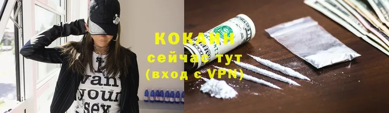 наркотики  Уссурийск  COCAIN Боливия 