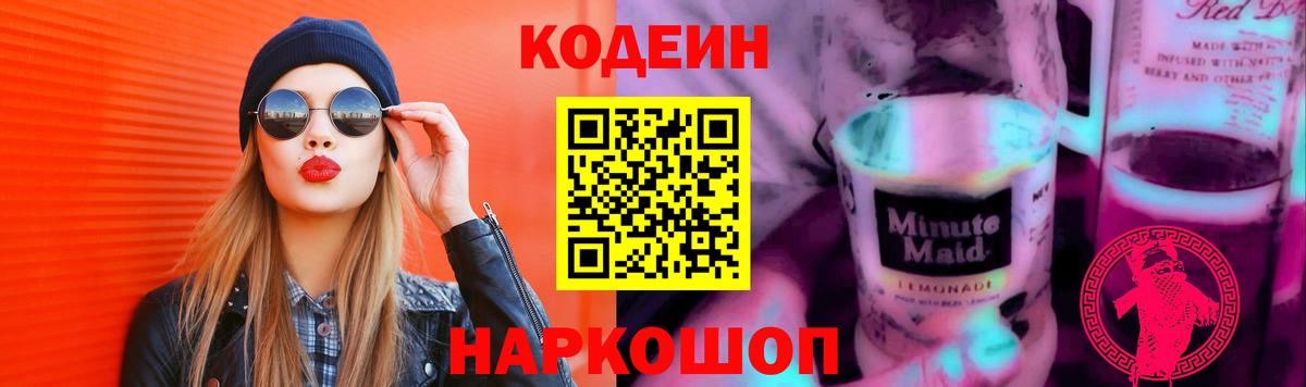 Мяу-Мяу  Марихуана  Уссурийск  Вход с VPN  MDMA  XTC  Плюхи  Ляпка 