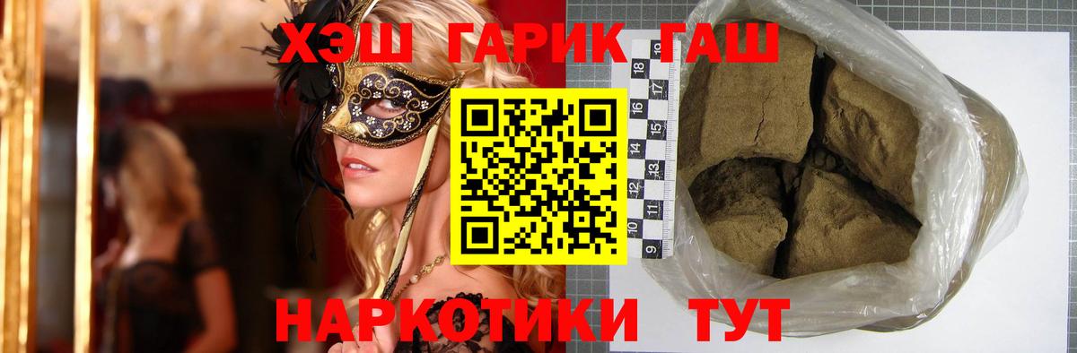 ГАШИШ AMNESIA HAZE  Вход с VPN  ГАШ Premium  купить наркотики сайты  Уссурийск 