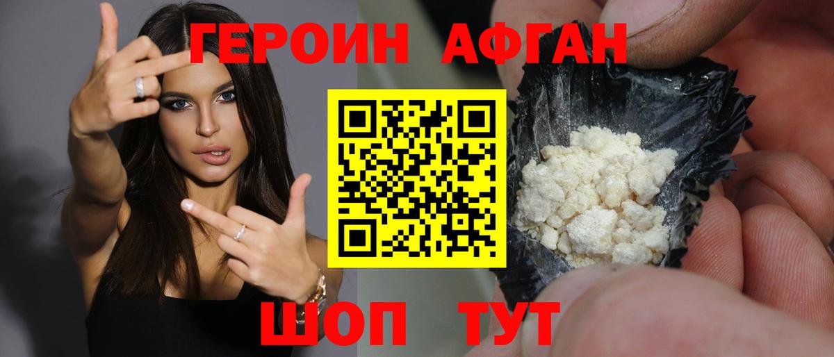 Меф Уссурийск