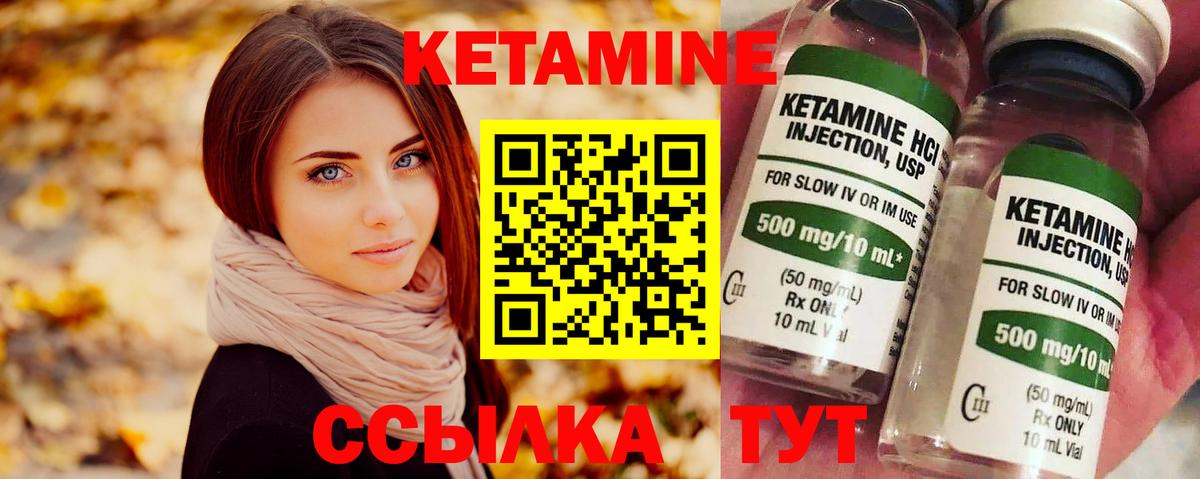 КОКАИН  ГАШИШ  Вход с VPN  КОКАИН  Метадон  Конопля  Уссурийск  МЕФ кристаллы 