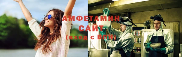 шишки Одинцово