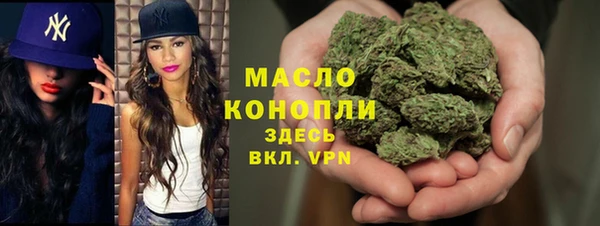 прущая мука Лиски