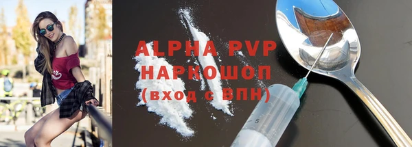 прущая мука Лиски