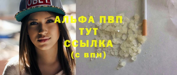 прущая мука Лиски