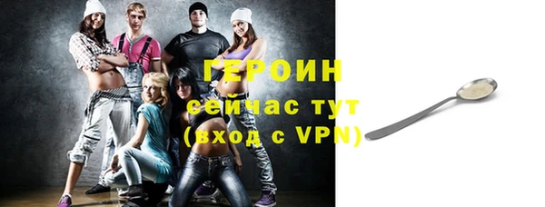 прущие грибы Березники