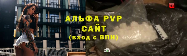 Альфа ПВП Липки