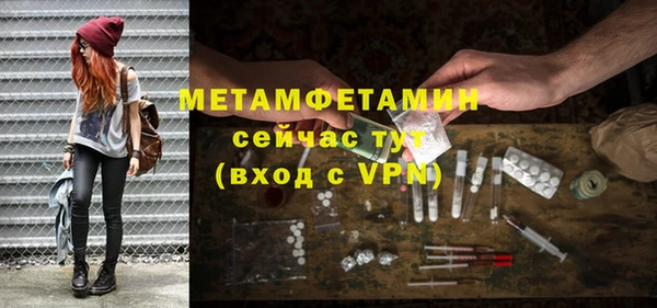 амфетамин Магадан