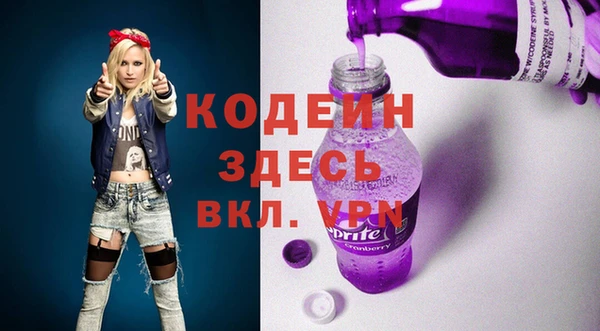 прущая мука Лиски