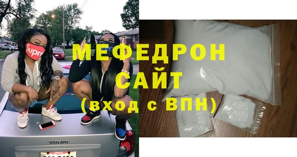 круглые Лихославль