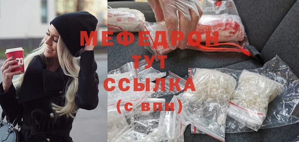 прущая мука Лиски