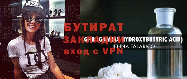 прущая мука Лиски