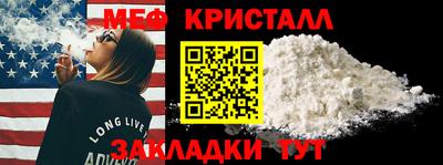 прущая мука Заводоуковск