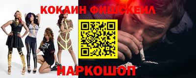 мяу мяу кристалл Жуковский