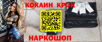 прущая мука Заводоуковск