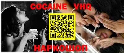 мяу мяу кристалл Жуковский