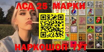 мяу мяу кристалл Жуковский