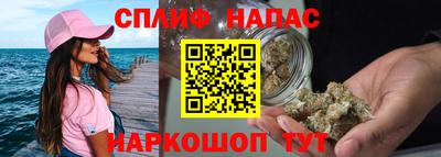 мяу мяу кристалл Жуковский