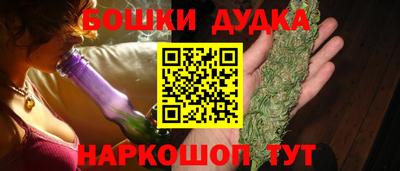 прущая мука Заводоуковск