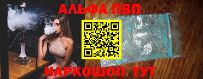 мяу мяу кристалл Жуковский