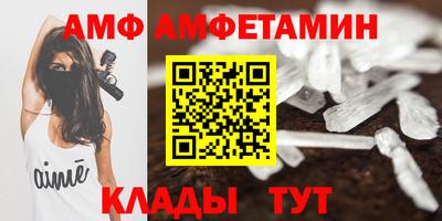 мяу мяу кристалл Жуковский