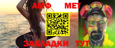 мяу мяу кристалл Жуковский