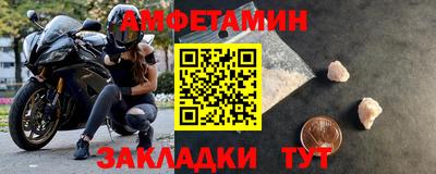прущая мука Заводоуковск