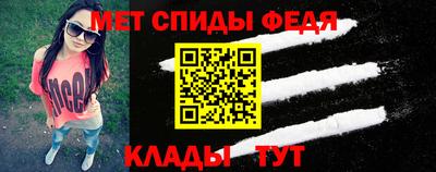 мяу мяу кристалл Жуковский