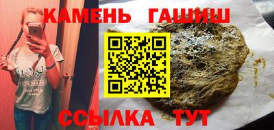 мяу мяу кристалл Жуковский