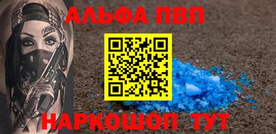 a pvp Абакан