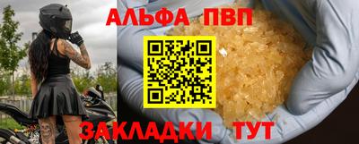 мяу мяу кристалл Жуковский