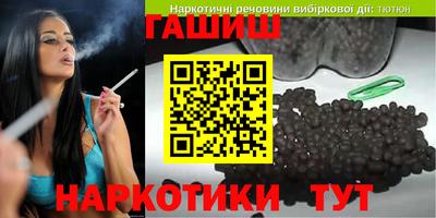 мяу мяу кристалл Жуковский