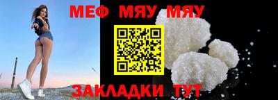 прущая мука Заводоуковск