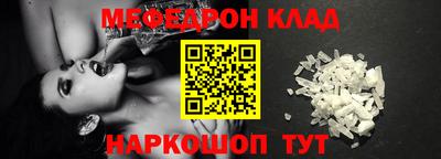 прущая мука Заводоуковск
