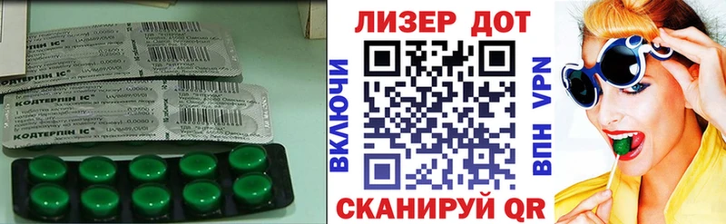 даркнет сайт  Уссурийск  Лсд 25 экстази кислота 