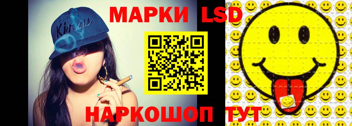 ЛСД экстази ecstasy Уссурийск