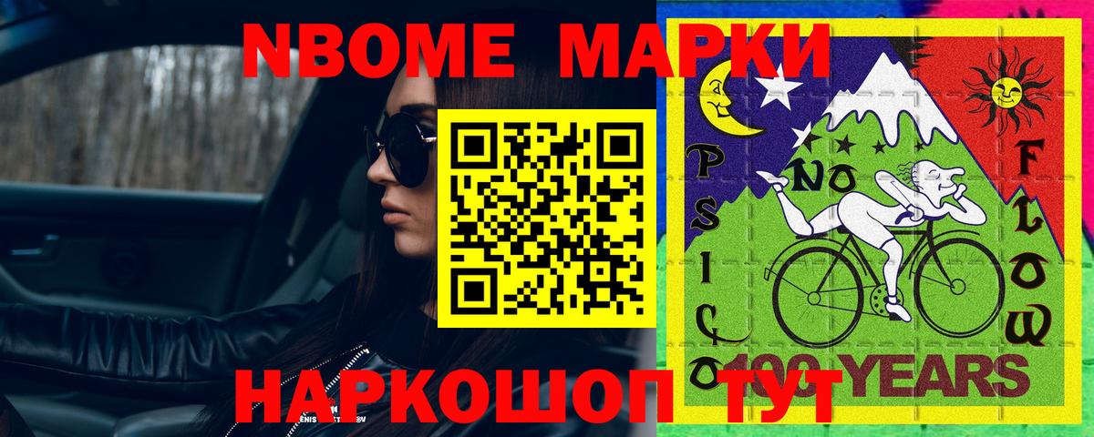 LSD-25 экстази ecstasy  Вход с VPN  LSD-25 экстази ecstasy  ОМГ ОМГ ONION  Уссурийск 