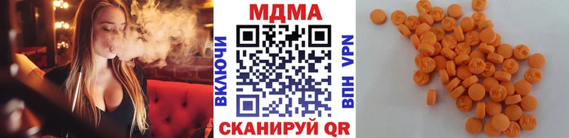 даркнет телеграм  МЕГА как зайти  Уссурийск  MDMA кристаллы 