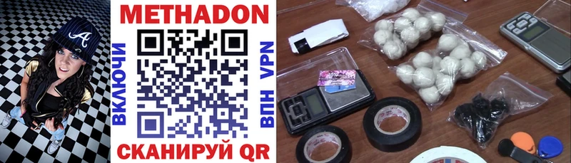 hydra вход  где найти   Уссурийск  Метадон кристалл 