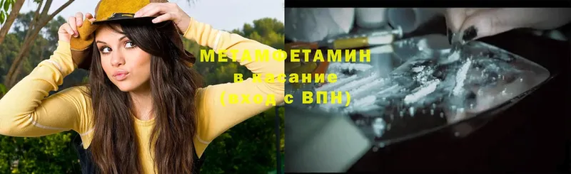 где найти   блэк спрут   МЕТАМФЕТАМИН витя  Уссурийск 