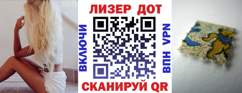 магазин  наркотиков  Уссурийск  Марки NBOMe 1,8мг 