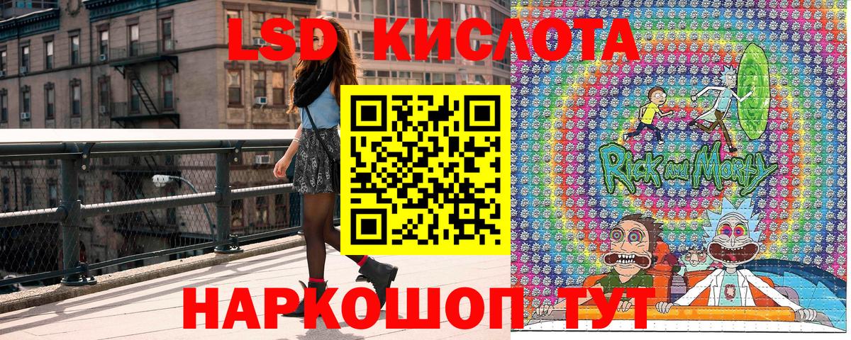 Наркотические марки 1500мкг Уссурийск